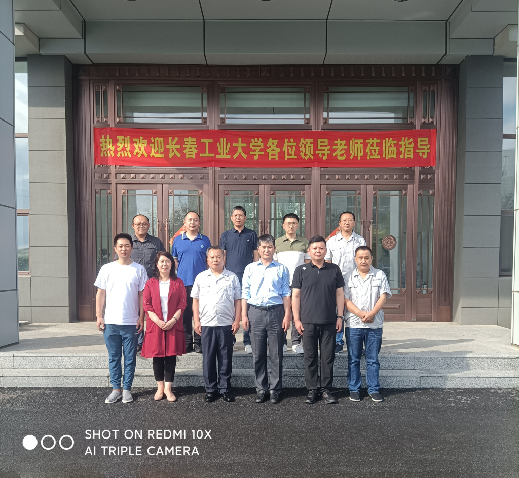 熱烈祝賀長(cháng)春工業(yè)大學(xué)授予吉林瑞銘“大學(xué)生就業(yè)創(chuàng )業(yè)實(shí)習基地”榮譽(yù)證書(shū)