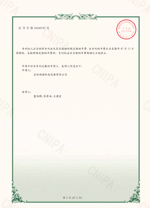 自動(dòng)平衡鉆孔壓銷(xiāo)機2.png